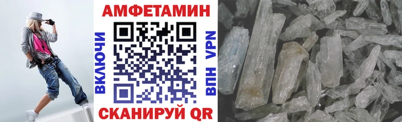 Купить Белый АМФ Розовый