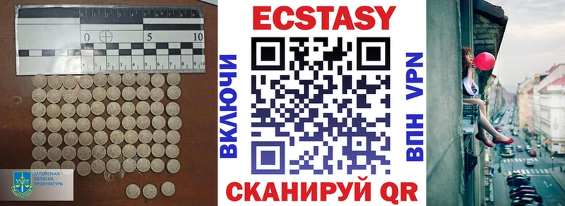 Ecstasy Punisher  Купить закладки  Белый 