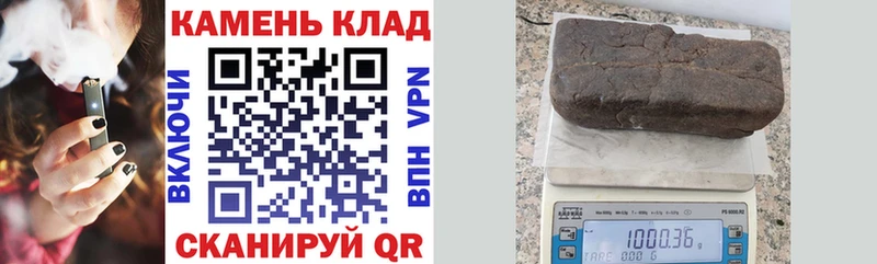 Гашиш гарик Купить где Белый
