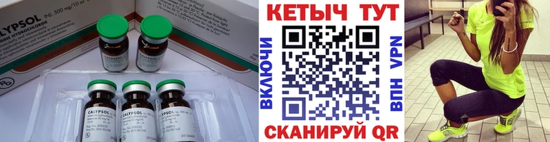 Купить закладки  Белый  КЕТАМИН ketamine 