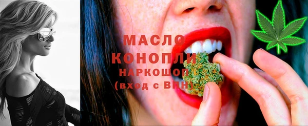гашишное масло Бронницы