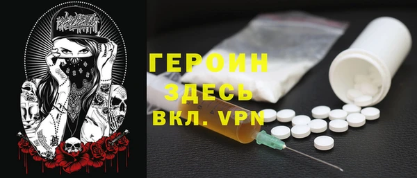 ALPHA-PVP Бугульма