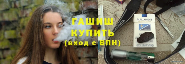 гашишное масло Бронницы