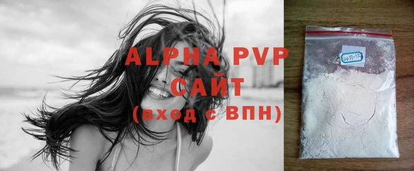гашишное масло Бронницы