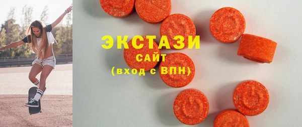 гашишное масло Бронницы