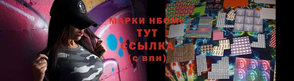 ALPHA-PVP Бугульма