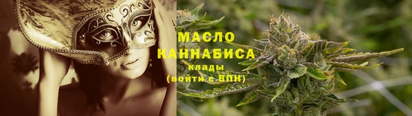 гашишное масло Бронницы