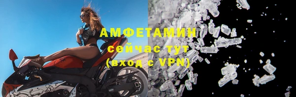 ALPHA-PVP Бугульма