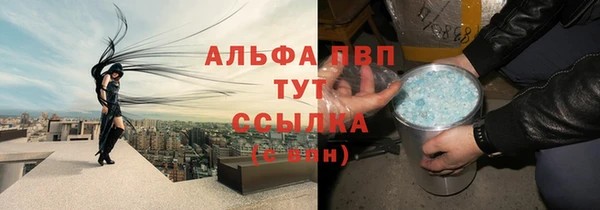 гашишное масло Бронницы