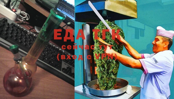 прущие крисы Бородино