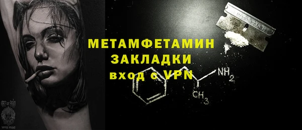 гашишное масло Бронницы