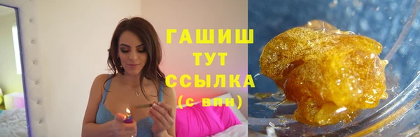 гашишное масло Бронницы