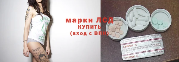 ALPHA-PVP Бугульма