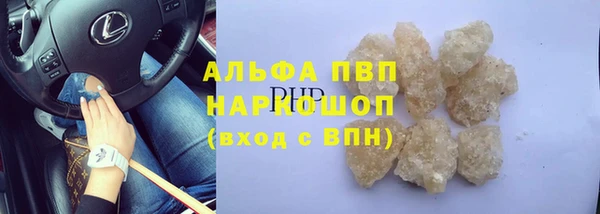 ALPHA-PVP Бугульма