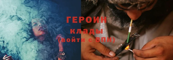 гашишное масло Бронницы