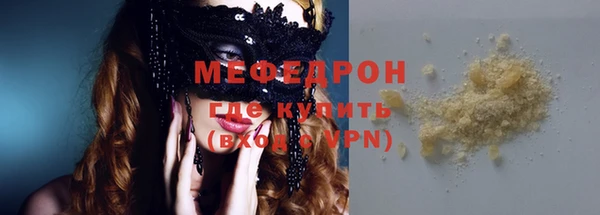 прущие крисы Бородино