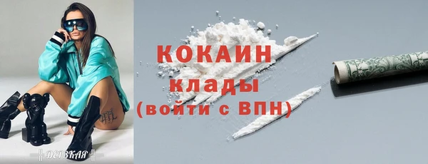 ALPHA-PVP Бугульма