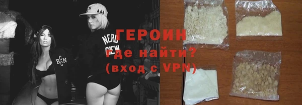 ALPHA-PVP Бугульма