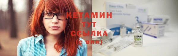 гашишное масло Бронницы