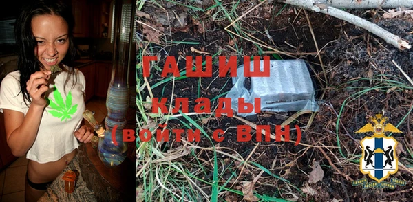 ALPHA-PVP Бугульма