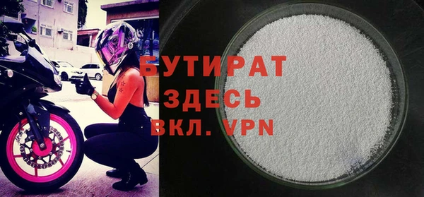 прущие крисы Бородино
