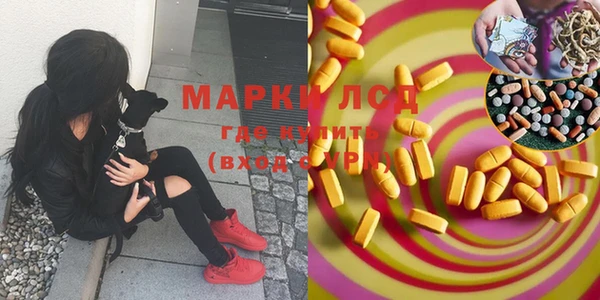 гашишное масло Бронницы