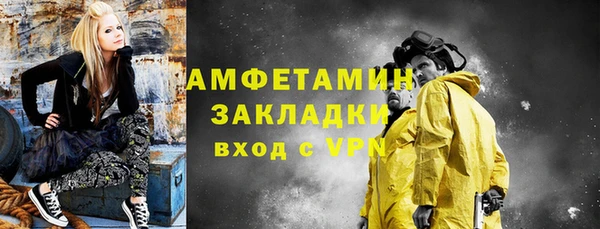 прущие крисы Бородино