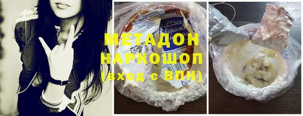 гашишное масло Бронницы