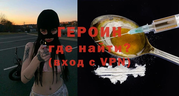 ALPHA-PVP Бугульма
