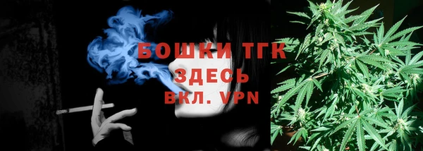 гашишное масло Бронницы