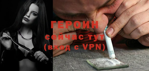 ALPHA-PVP Бугульма