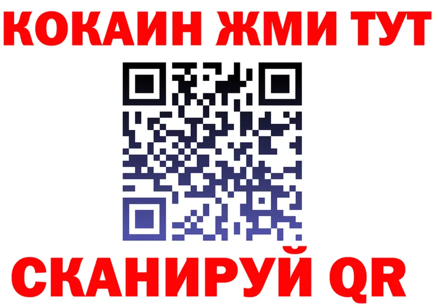 APVP СК КРИС tor shop omg Белый