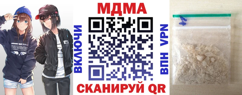 MDMA VHQ  Купить закладки  Белый 