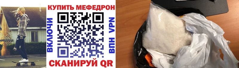 Купить где  Белый  МЕФ кристаллы 