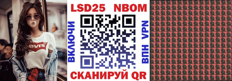 Купить где  Белый  Марки N-bome 1500мкг 